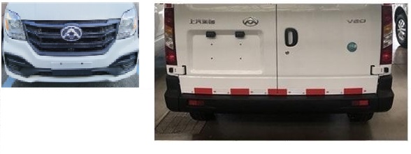 大通牌SH5043XXYA7DB廂式運輸車公告圖片