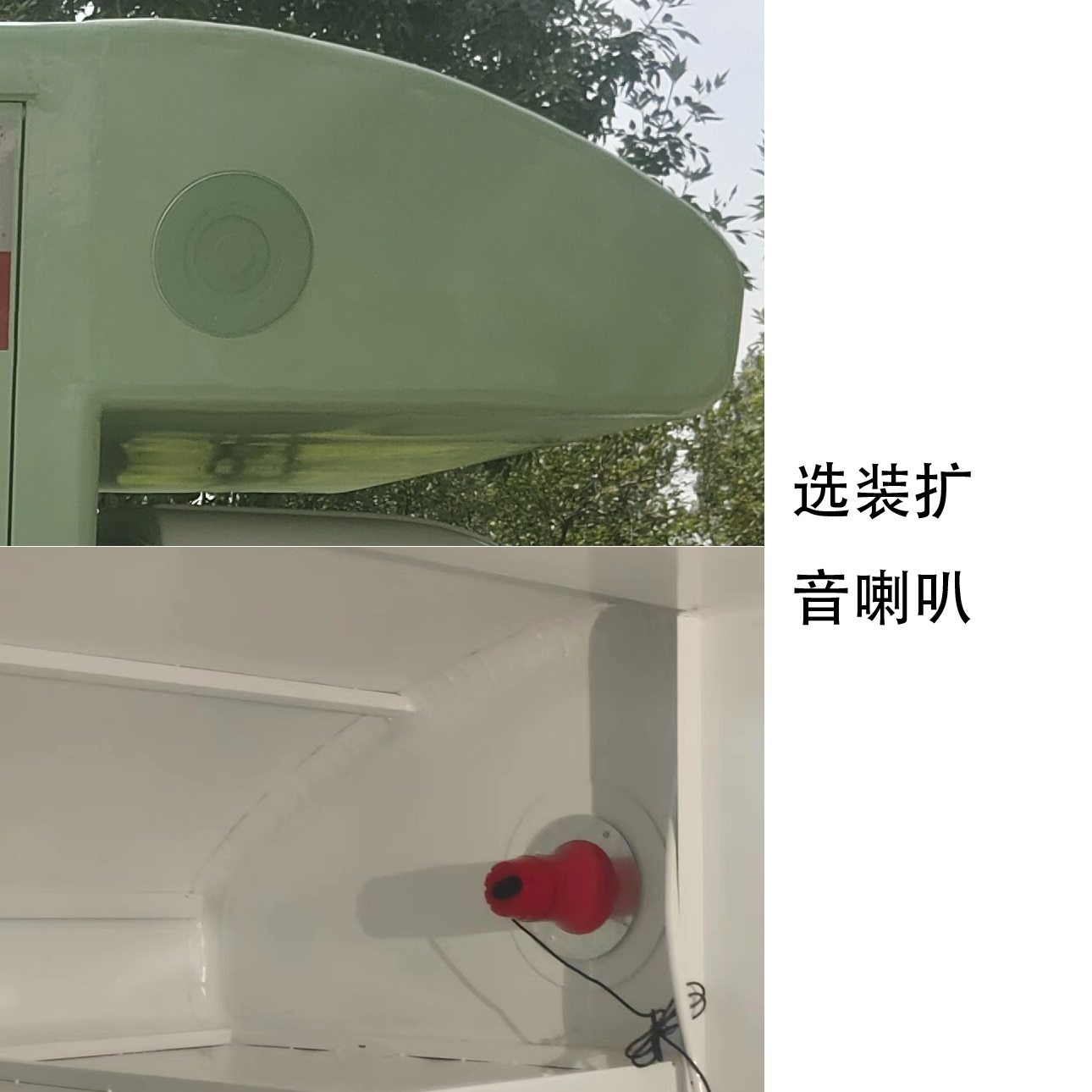 唐駿牌STZ5031XSHZZ售貨車(chē)公告圖片