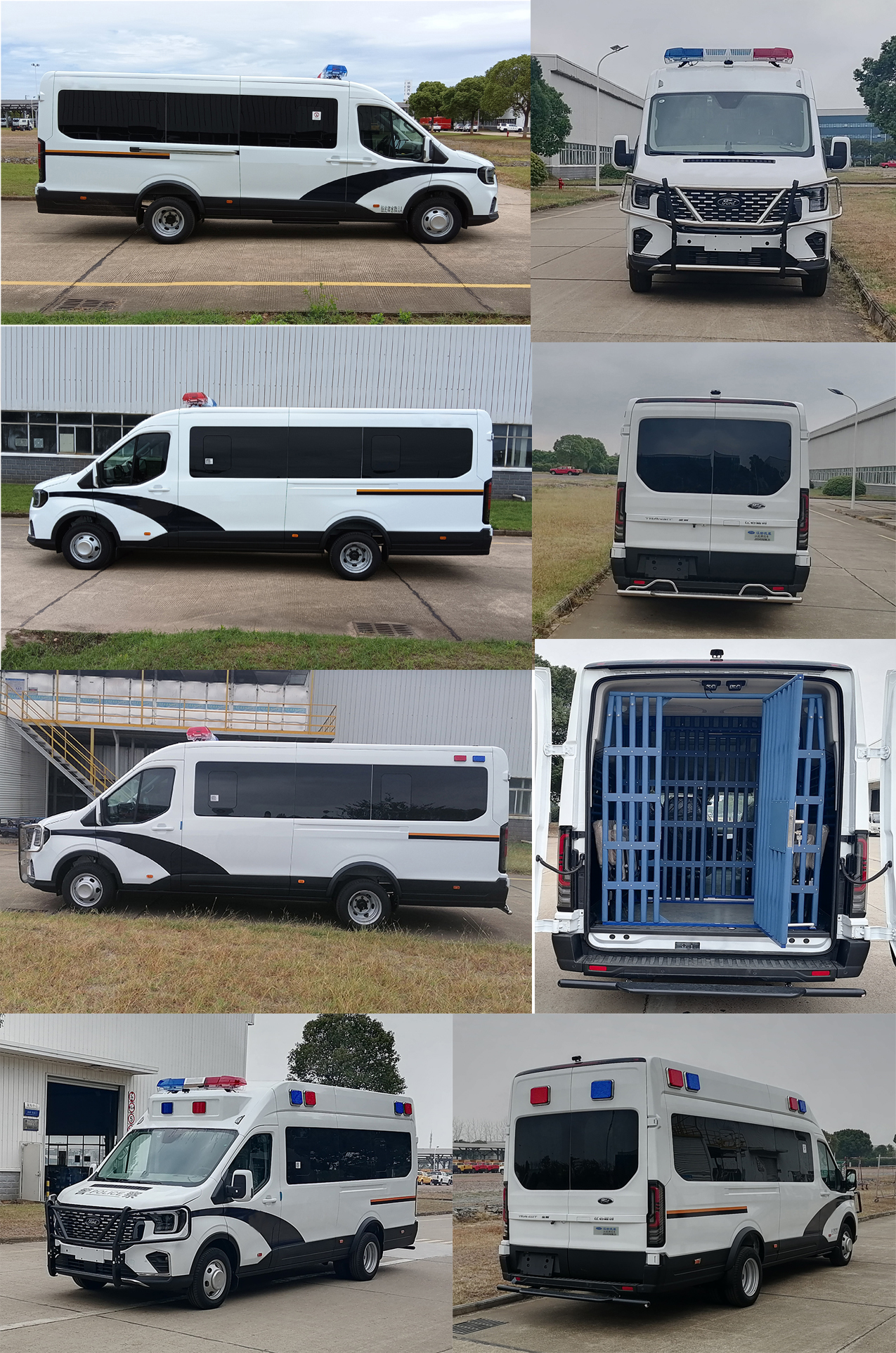 江改牌JX5045XQCML26囚車公告圖片