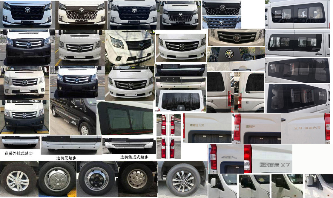 華專一牌EHY5043XBYB6QT殯儀車公告圖片