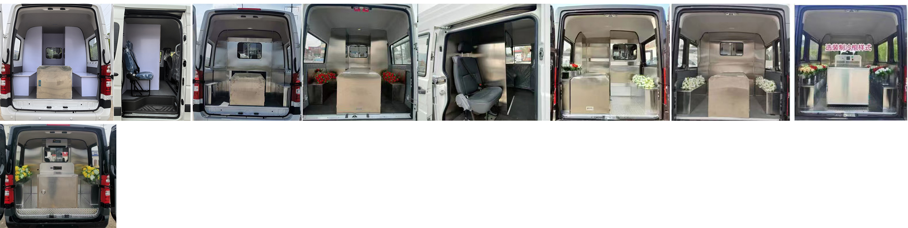 華專一牌EHY5043XBYB6QT殯儀車公告圖片