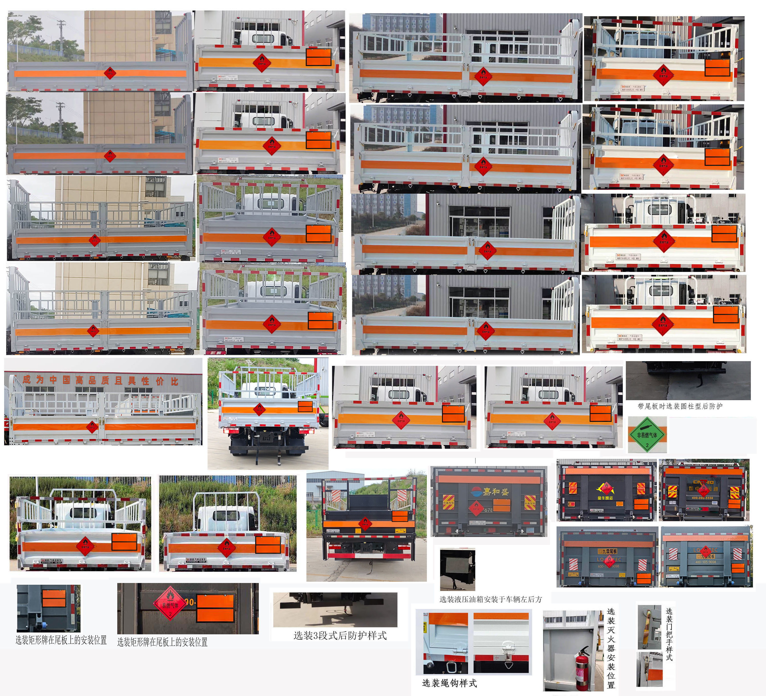 襄鑫鼎牌XDV5092TQPCA6氣瓶運輸車公告圖片