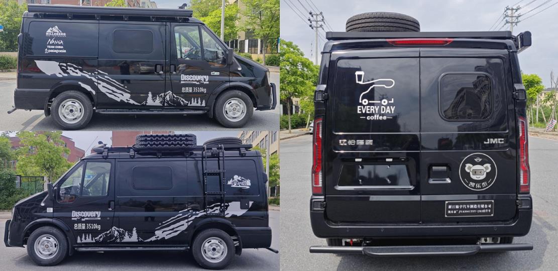 凱樂泰牌JYA5041TSY-JX2宿營車公告圖片