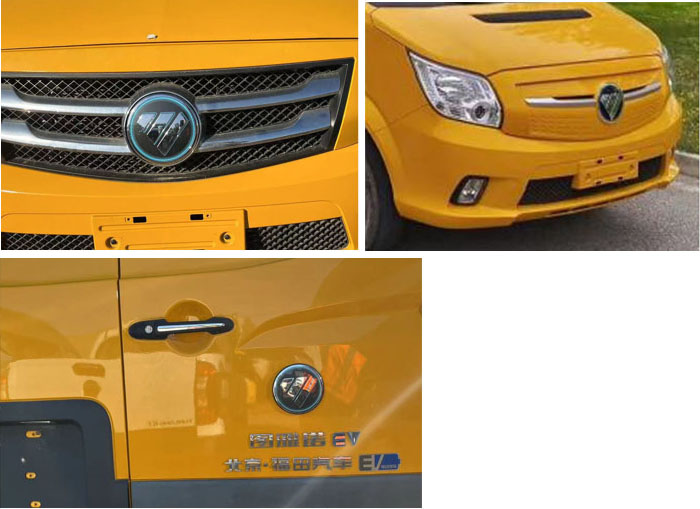 福田牌BJ5048XGCEV3純電動(dòng)工程車(chē)公告圖片