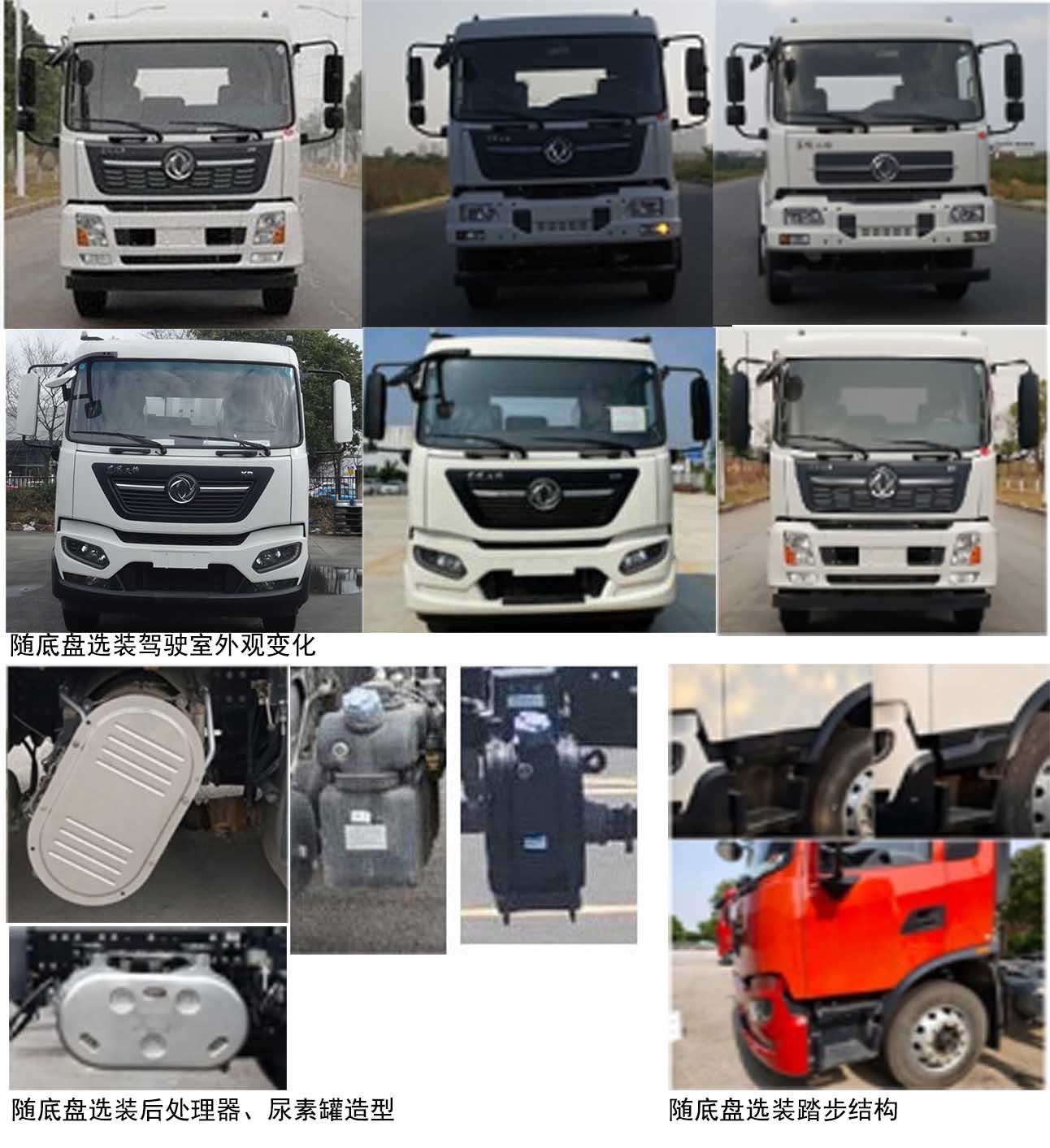 悅達(dá)牌YD5182GQXDFE6清洗車公告圖片