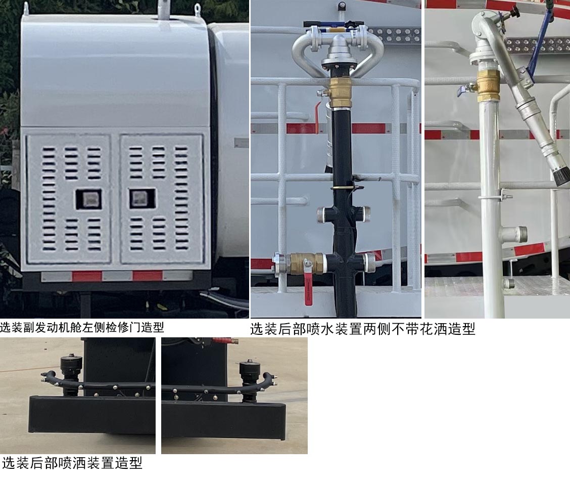 悅達(dá)牌YD5182GQXDFE6清洗車公告圖片