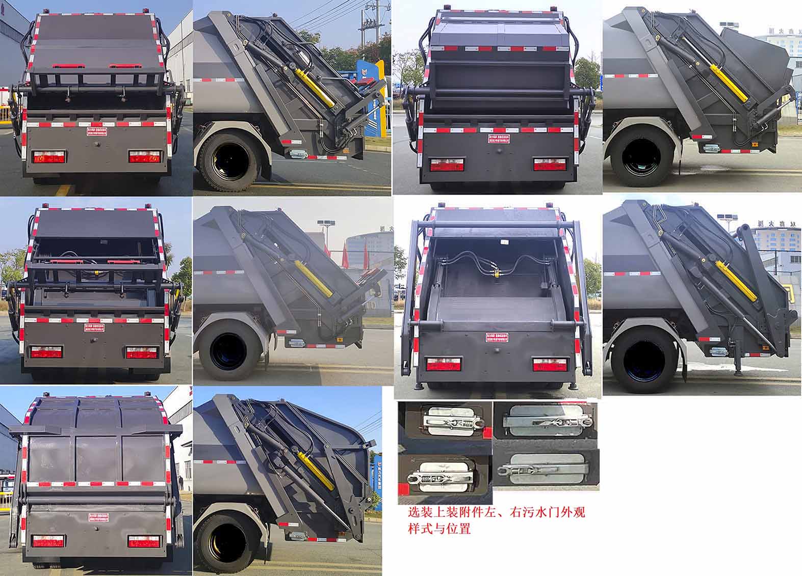 凱力風(fēng)牌KLF5090ZYSE6壓縮式垃圾車公告圖片