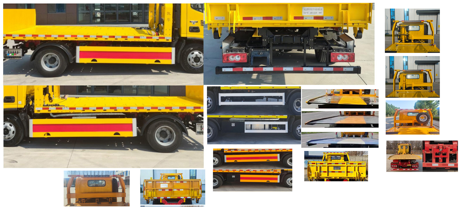 凱瑞華牌KRH5041TQZB6清障車公告圖片