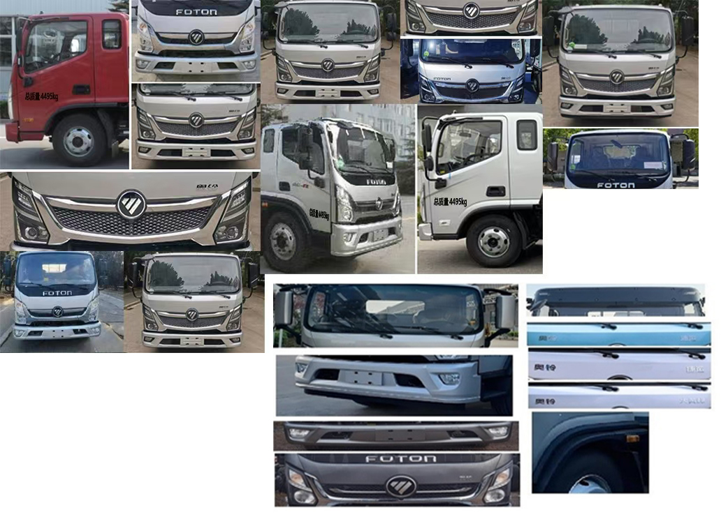 凱瑞華牌KRH5041TQZB6清障車公告圖片