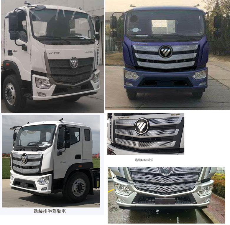 楚勝牌CSC5185TQZPB6清障車公告圖片