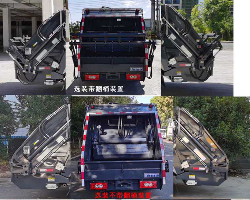 程力威牌CLW5041ZYSAHJ壓縮式垃圾車公告圖片