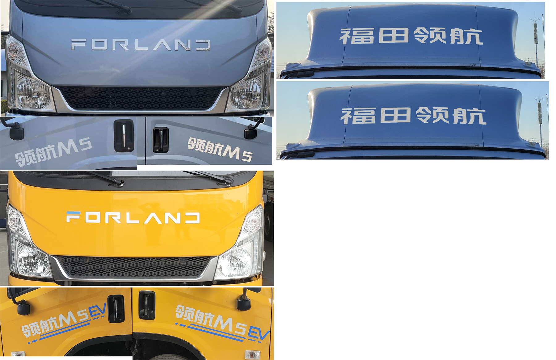 程力威牌CLW5041ZYSAHJ壓縮式垃圾車公告圖片