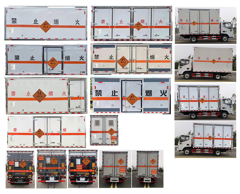 大力牌DLQ5043XQYBJ6爆破器材運(yùn)輸車(chē)公告圖片