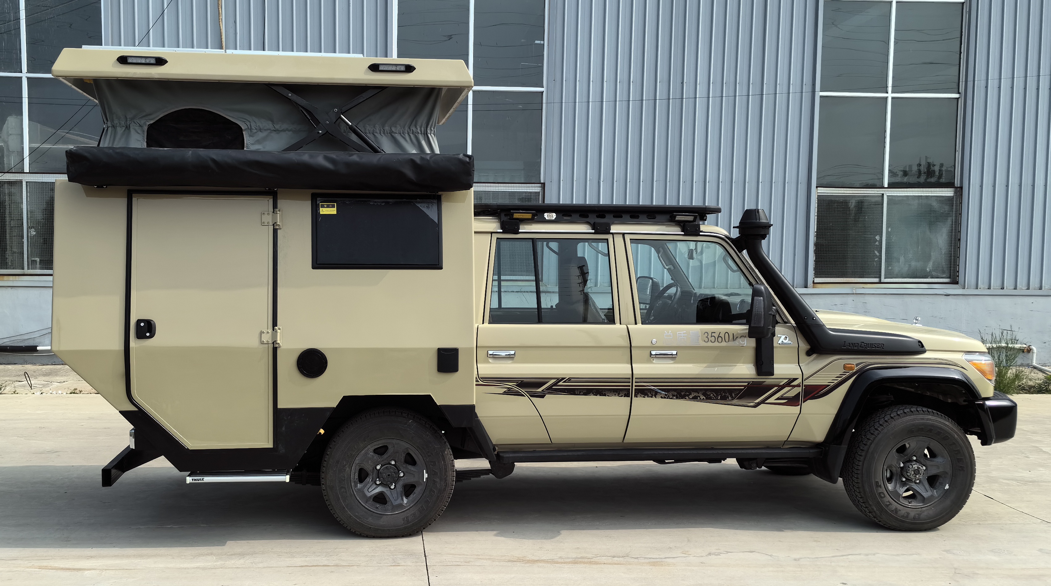 眾銳工設(shè)牌LJR5040XLJGR1旅居車公告圖片