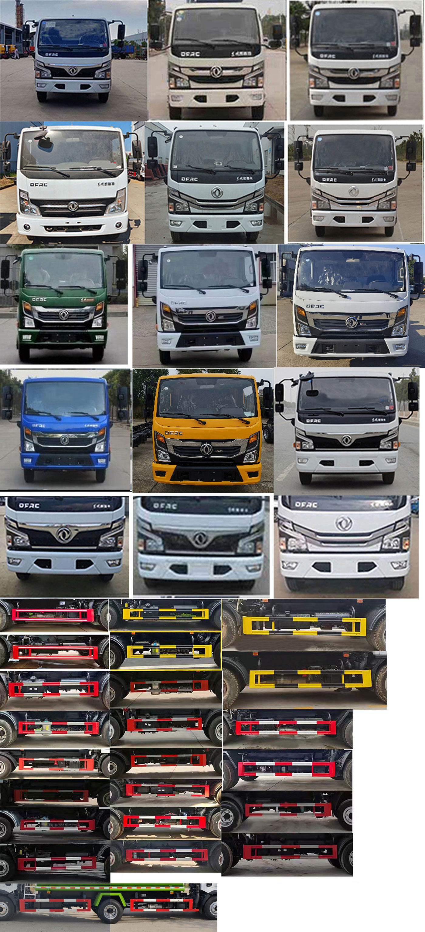 瑞力星牌RLQ5076GPSE6X綠化噴灑車公告圖片