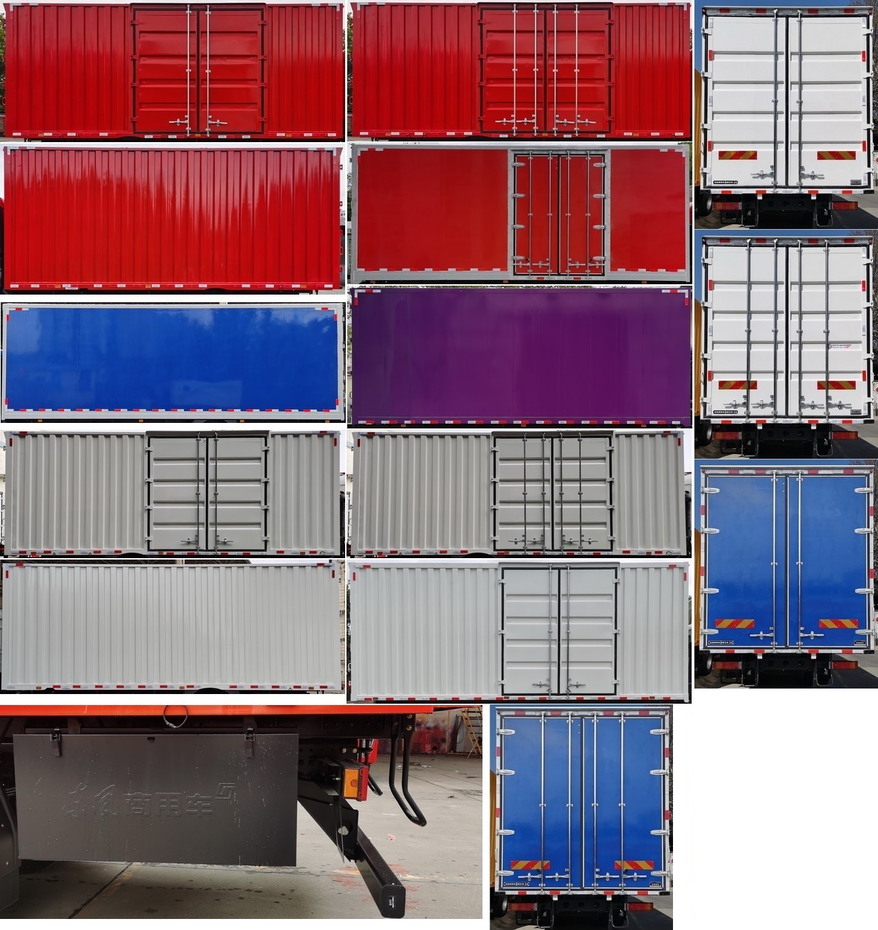 東風牌DFH5250XXYE4廂式運輸車公告圖片