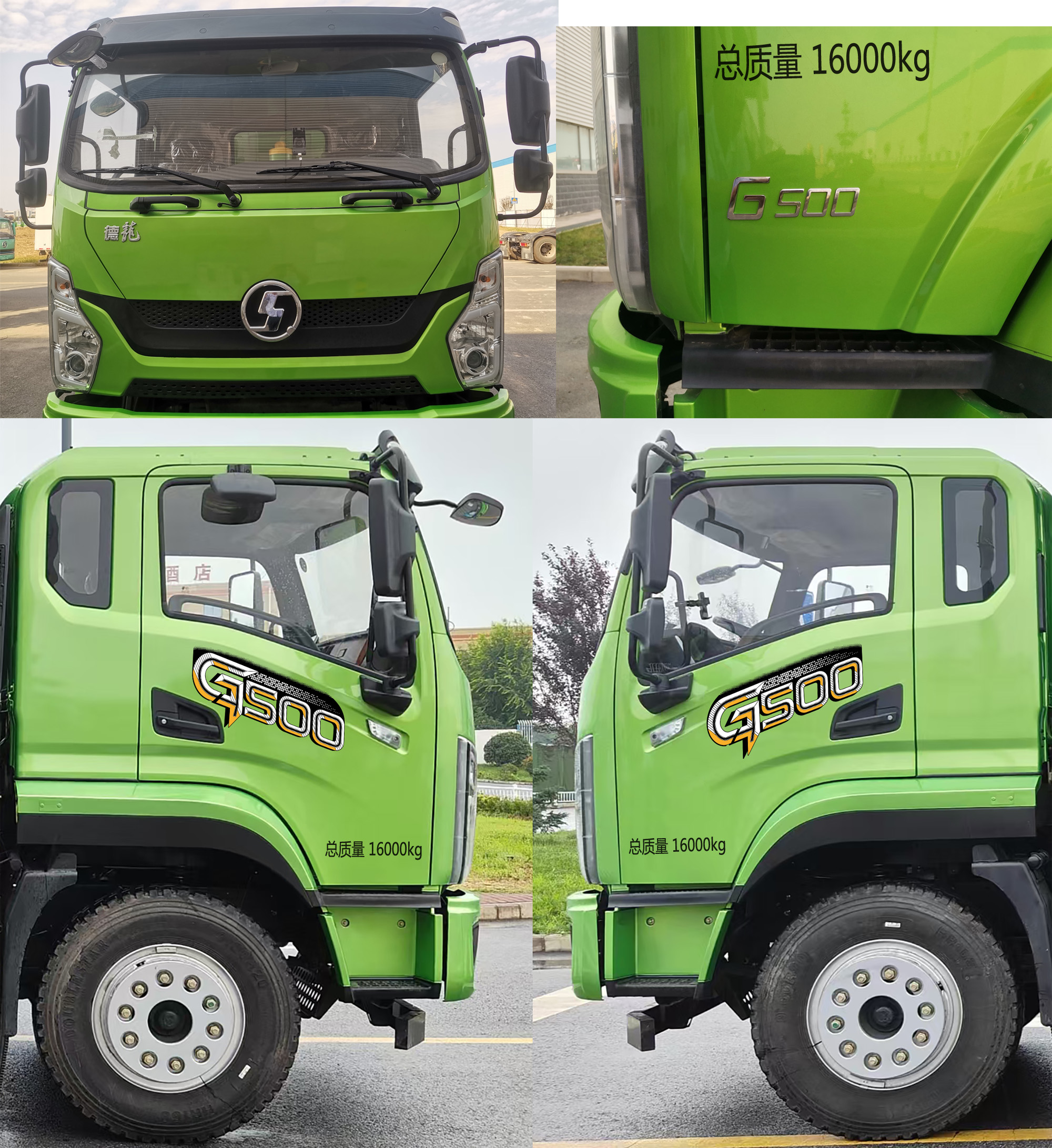 恒誠睿德牌HRD5160GLQS瀝青灑布車公告圖片