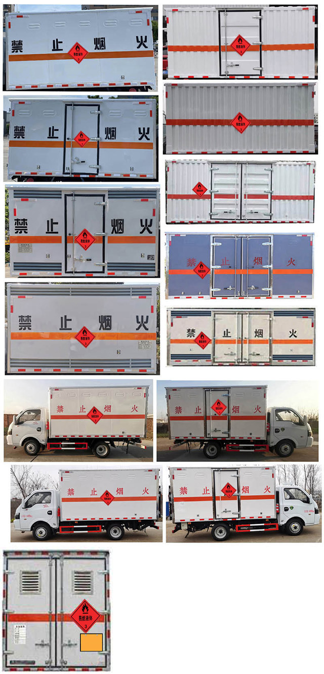 卡特利牌HTT5045XRYEQ6易燃液體廂式運(yùn)輸車公告圖片
