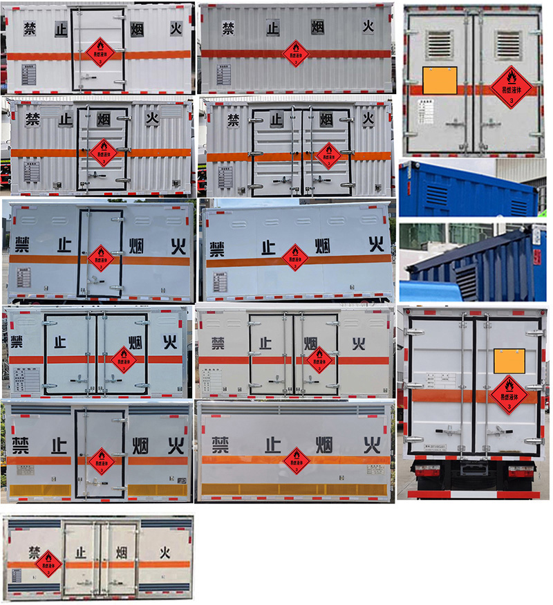 卡特利牌HTT5045XRYEQ6易燃液體廂式運(yùn)輸車公告圖片