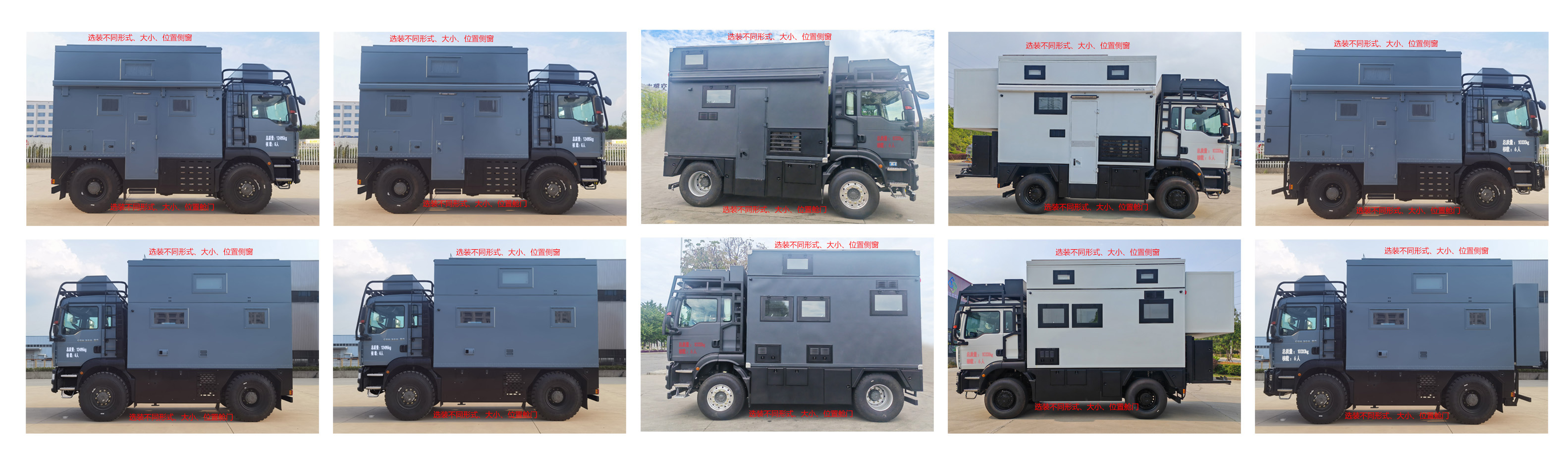 浩天星運(yùn)牌HTX5120XLJYT6旅居車公告圖片