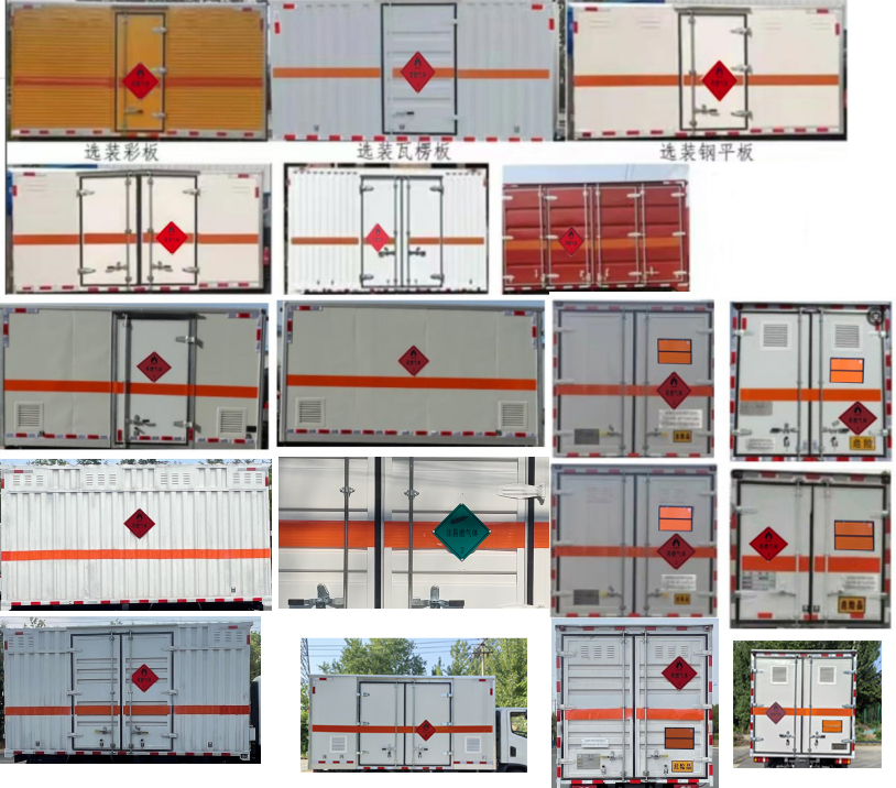凱瑞華牌KRH5040XRQB6易燃?xì)怏w廂式運輸車公告圖片