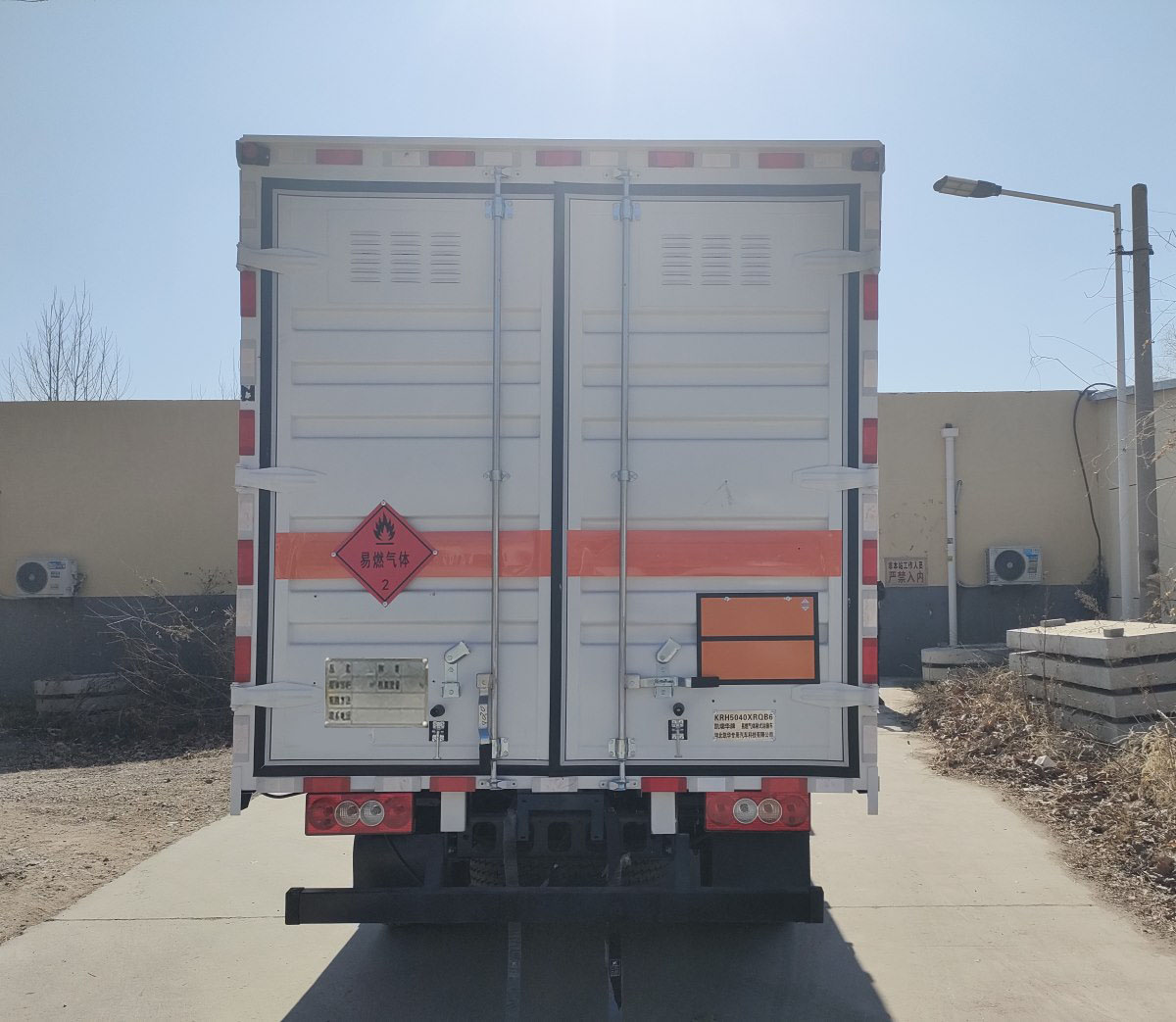 凱瑞華牌KRH5040XRQB6易燃?xì)怏w廂式運輸車公告圖片