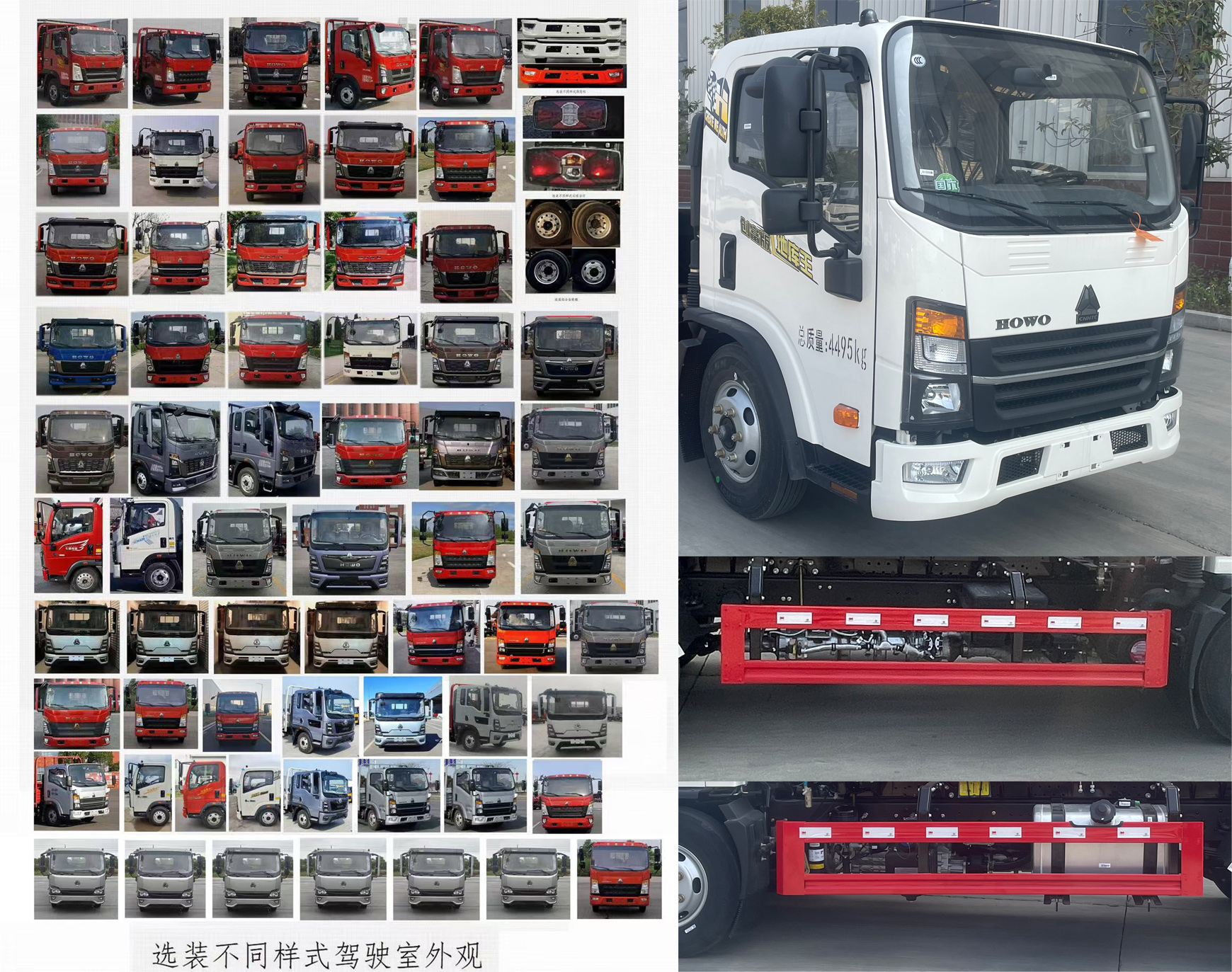 楚帝牌DCD5040ZXXZ6車(chē)廂可卸式垃圾車(chē)公告圖片