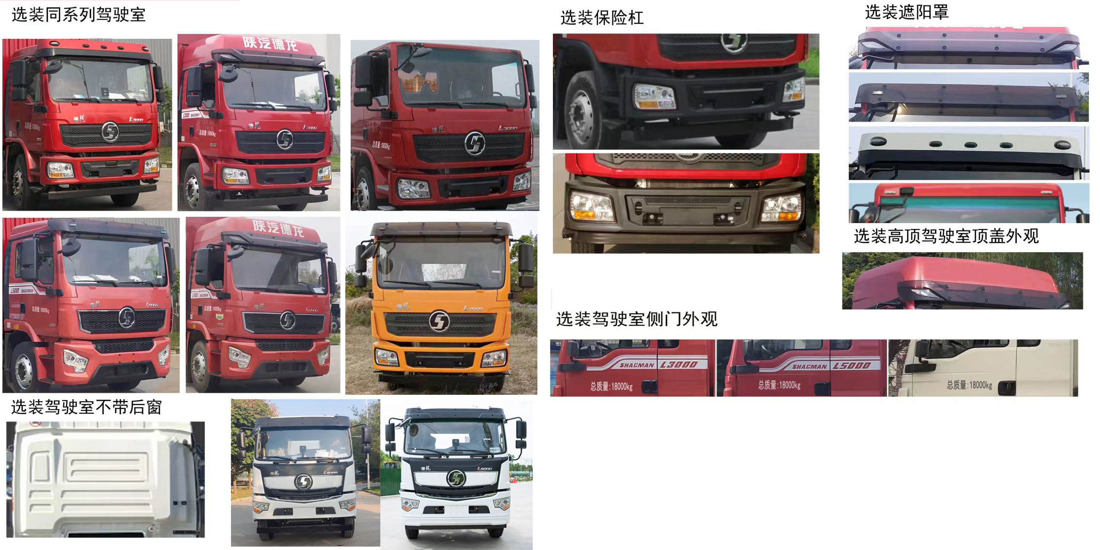 宏磊風(fēng)牌HLF5180ZXLSX廂式垃圾車公告圖片