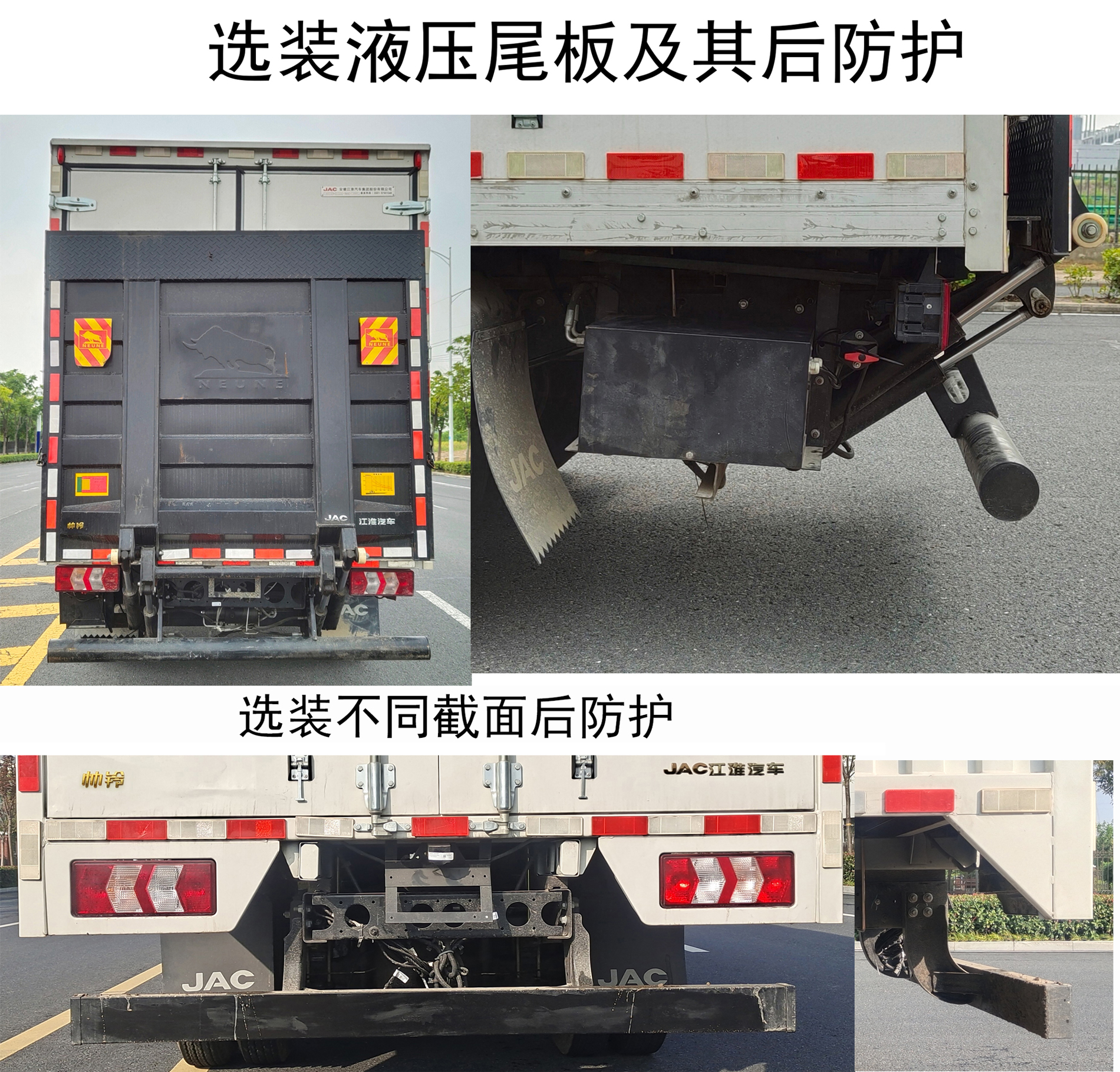 江淮牌HFC5042XXYEV11純電動(dòng)廂式運(yùn)輸車公告圖片