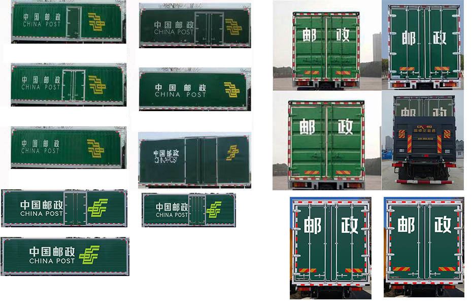 東風(fēng)牌DFH5250XYZAX7郵政車公告圖片