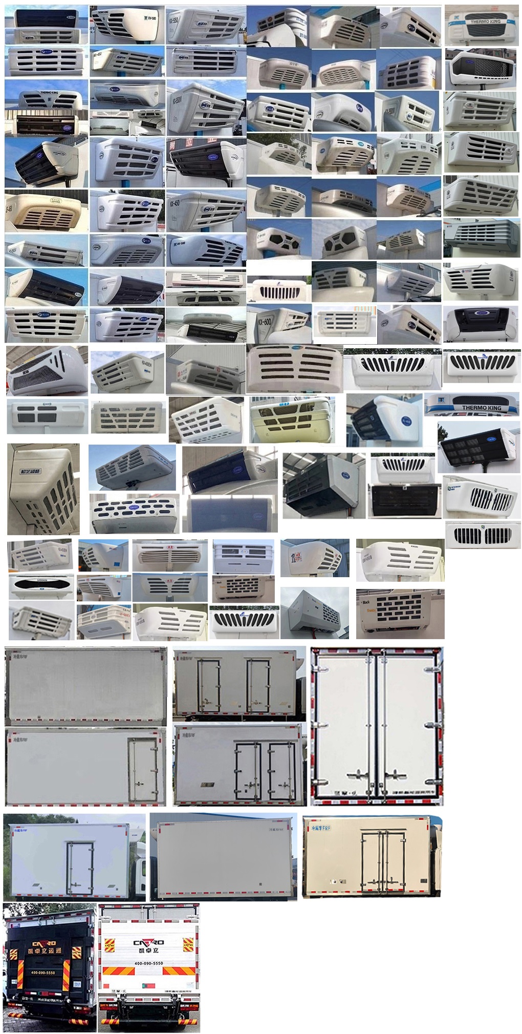 藍(lán)擎牌YTQ5042XLCJFEV341-LQ純電動(dòng)冷藏車(chē)公告圖片