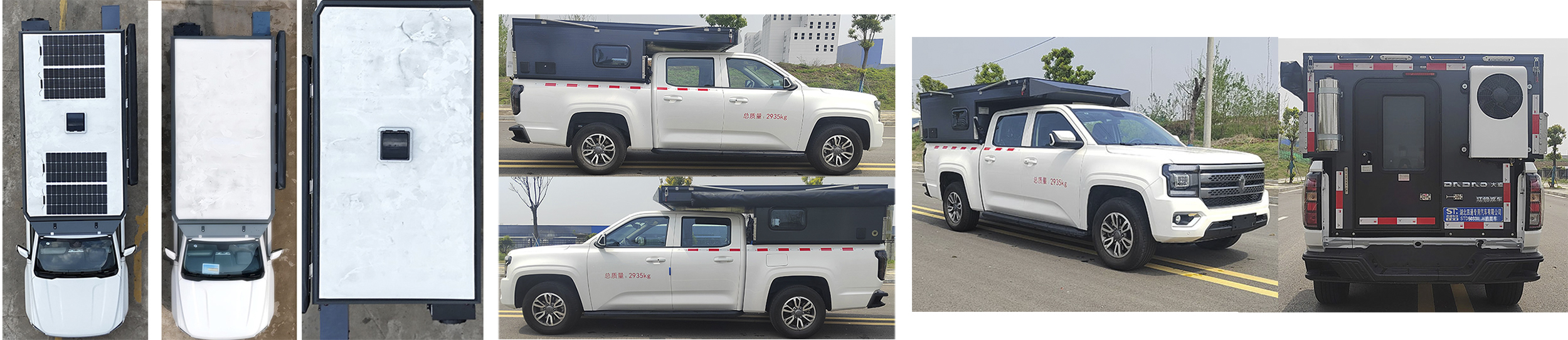 豐霸牌STD5033XLJ6旅居車公告圖片