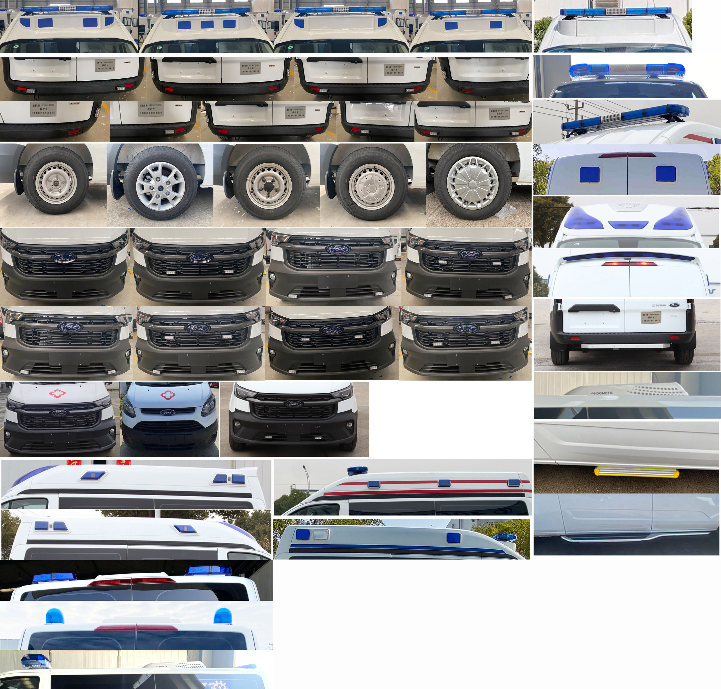 賽沸爾牌SFE5031XJH06救護(hù)車公告圖片