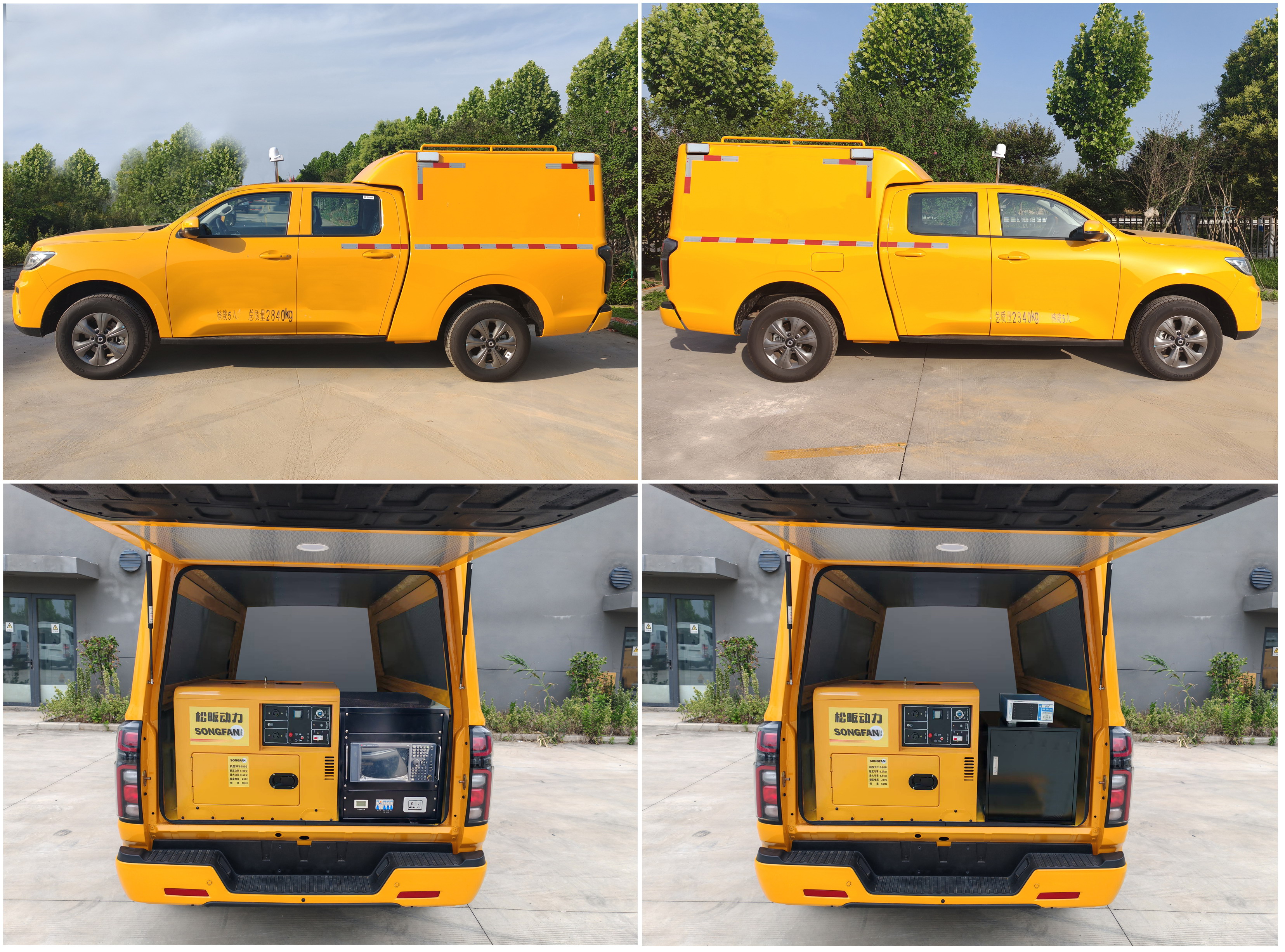 雨花牌ALT5032XJC6檢測車公告圖片