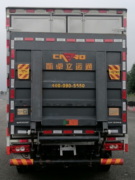 福田牌BJ5045XXYEVU5純電動廂式運輸車公告圖片