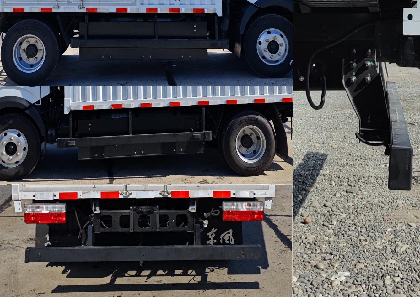 東風(fēng)牌EQ5040XXY7TNFAC廂式運(yùn)輸車(chē)公告圖片