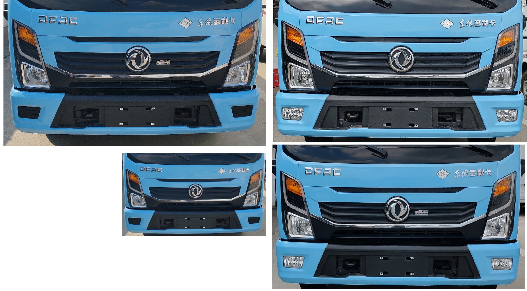 東風(fēng)牌EQ5040XXY7TNFAC廂式運(yùn)輸車(chē)公告圖片