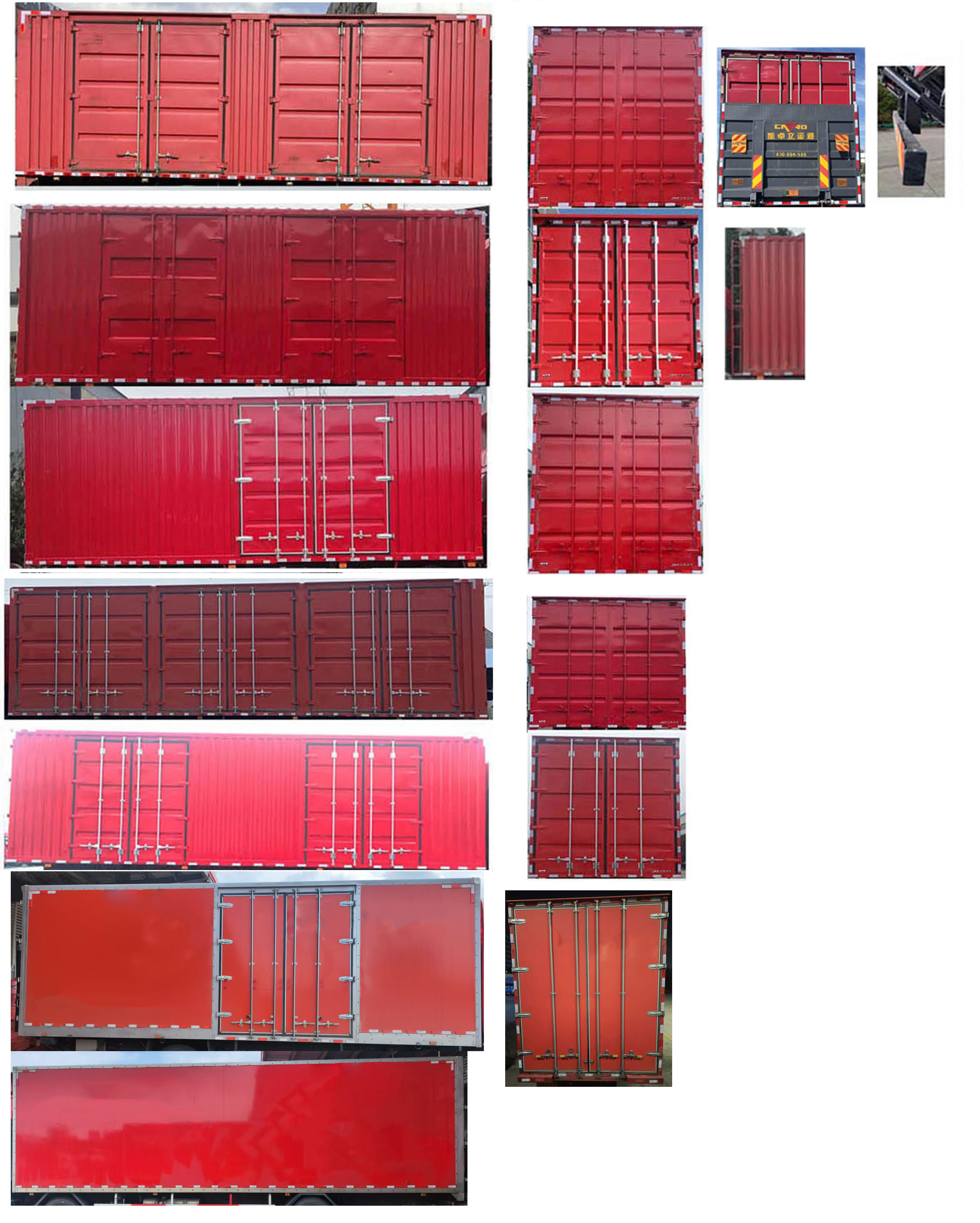 江淮牌HFC5184XXYEV02純電動廂式運輸車公告圖片