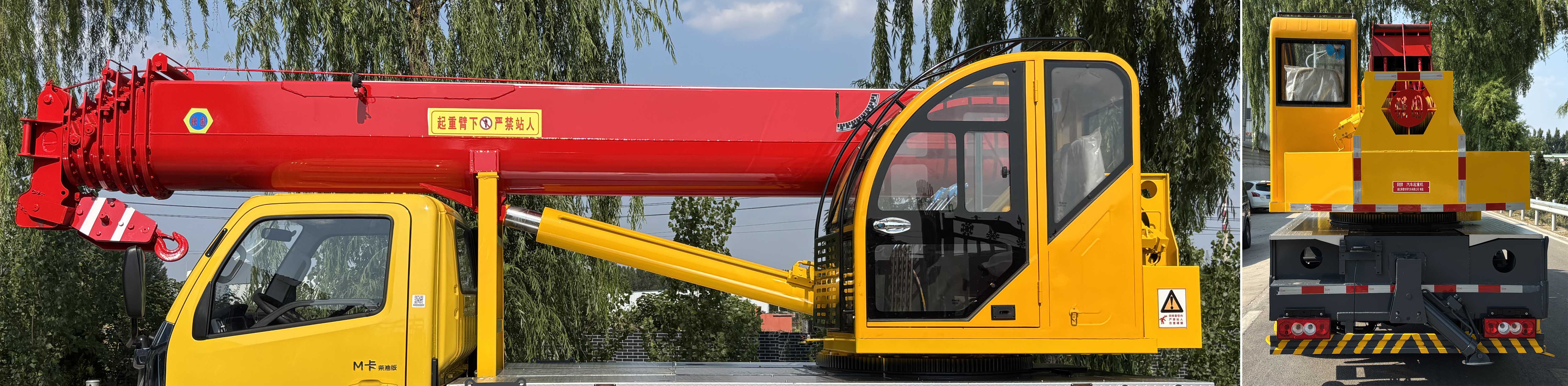 舜德牌SDS5044JQZBJ6汽車起重機(jī)公告圖片