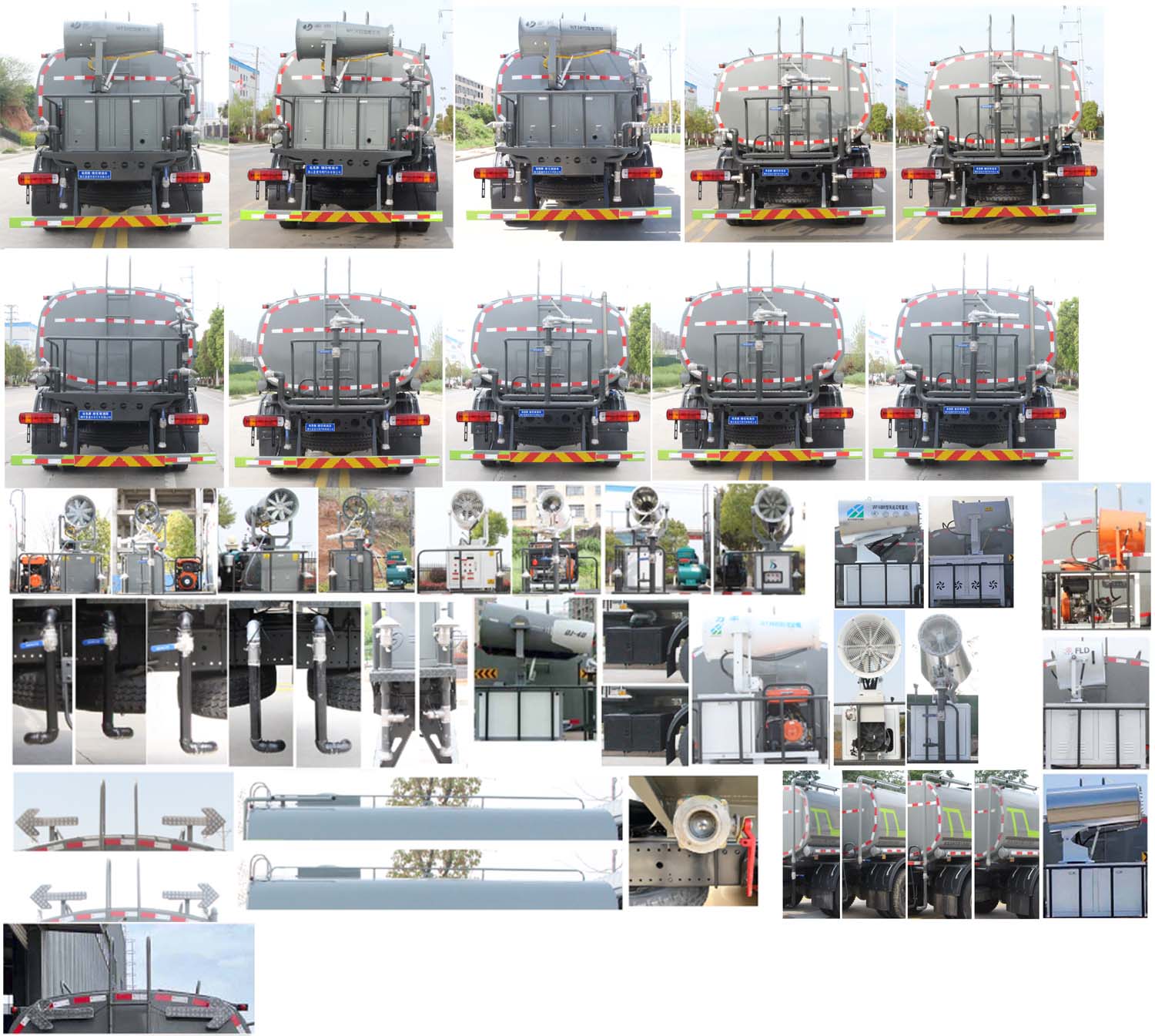 縱昂牌CLT5168GPSBJ6C綠化噴灑車公告圖片