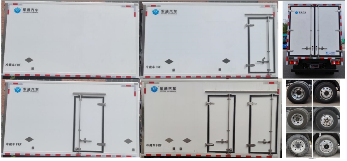 翼暉牌YHV5041XLCBEVR02純電動(dòng)冷藏車公告圖片