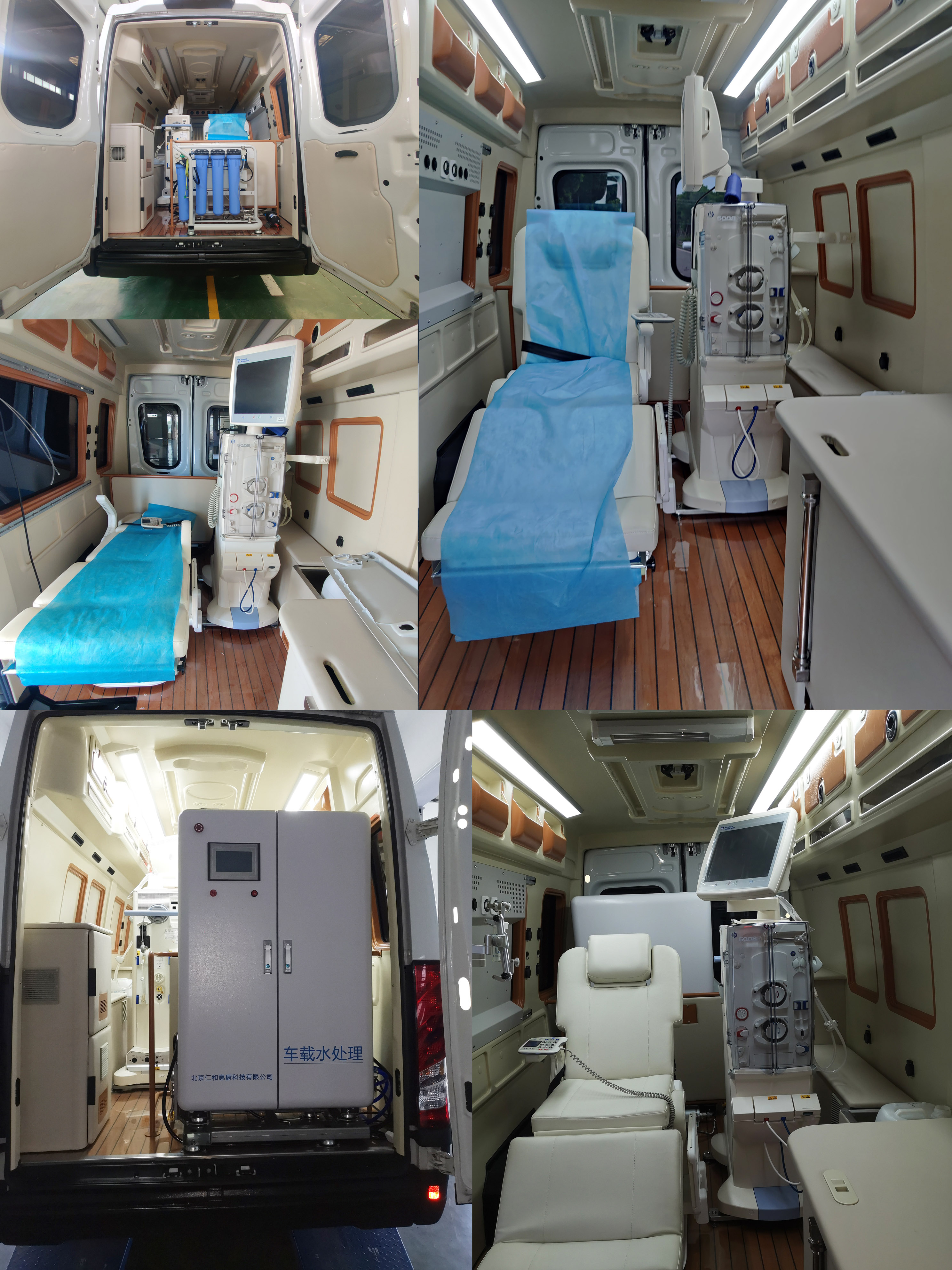 凱福萊牌NBC5044XYL02醫(yī)療車(chē)公告圖片