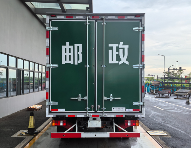 上元牌GDY5047XYZBEVGPJ4純電動郵政車公告圖片