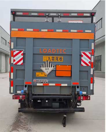 襄鑫鼎牌XDV5046XZWCA6雜項(xiàng)危險(xiǎn)物品廂式運(yùn)輸車公告圖片