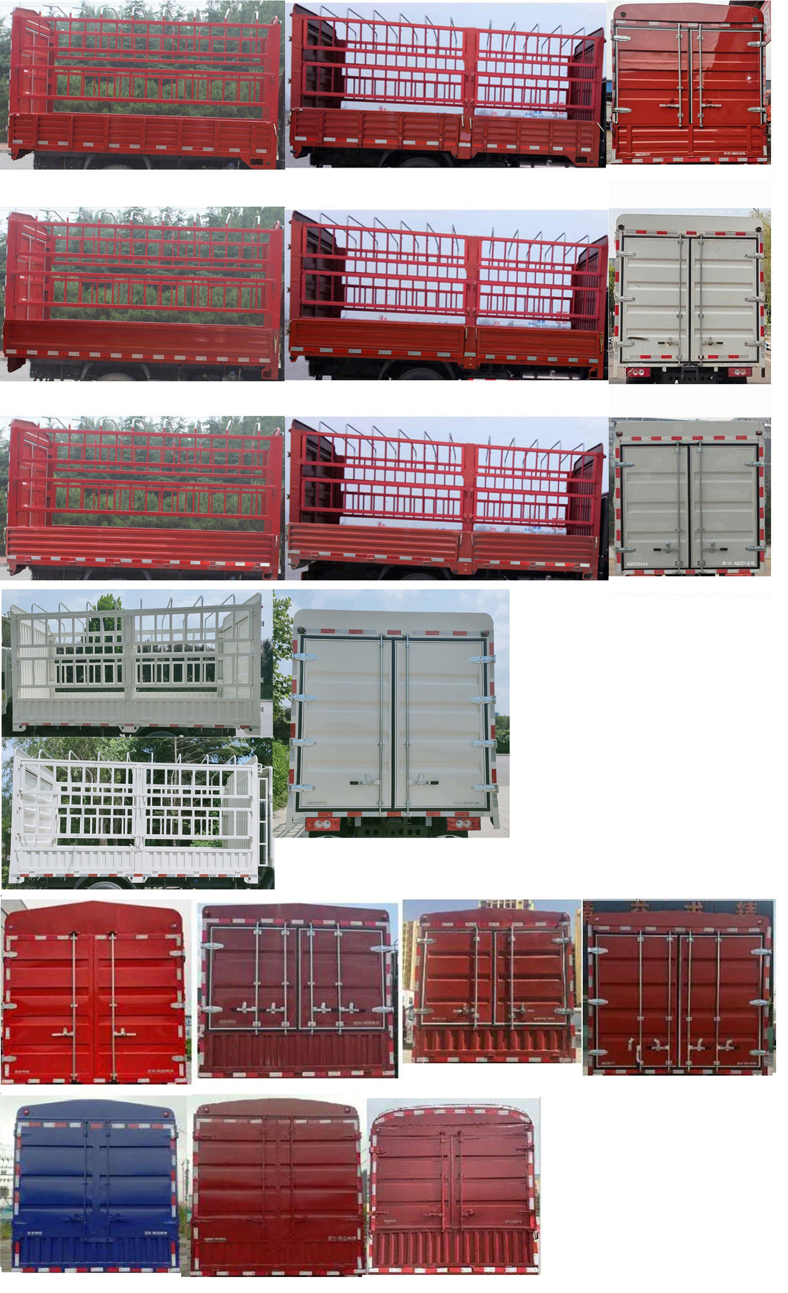 福田牌BJ5114CCYGJBA-56倉柵式運(yùn)輸車公告圖片