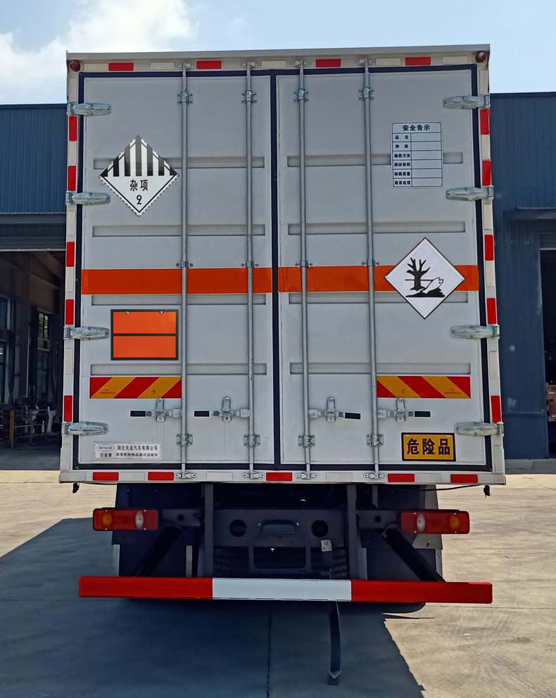 日途牌HTY5260XZWDF6雜項危險物品廂式運輸車公告圖片