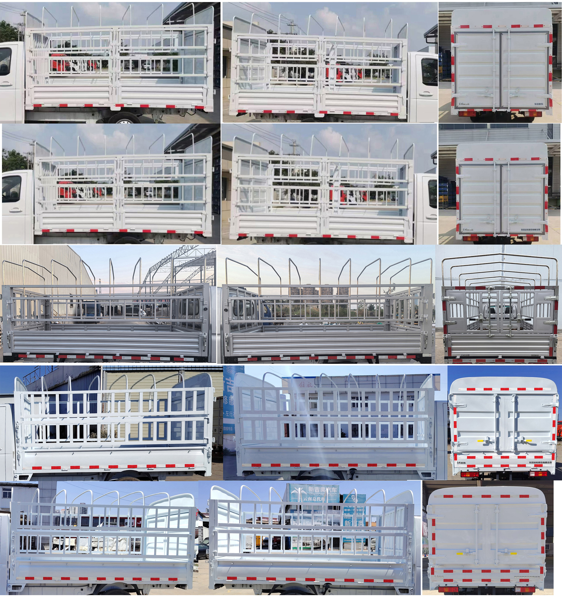 東風牌EQ5030CCYVQFAC倉柵式運輸車公告圖片
