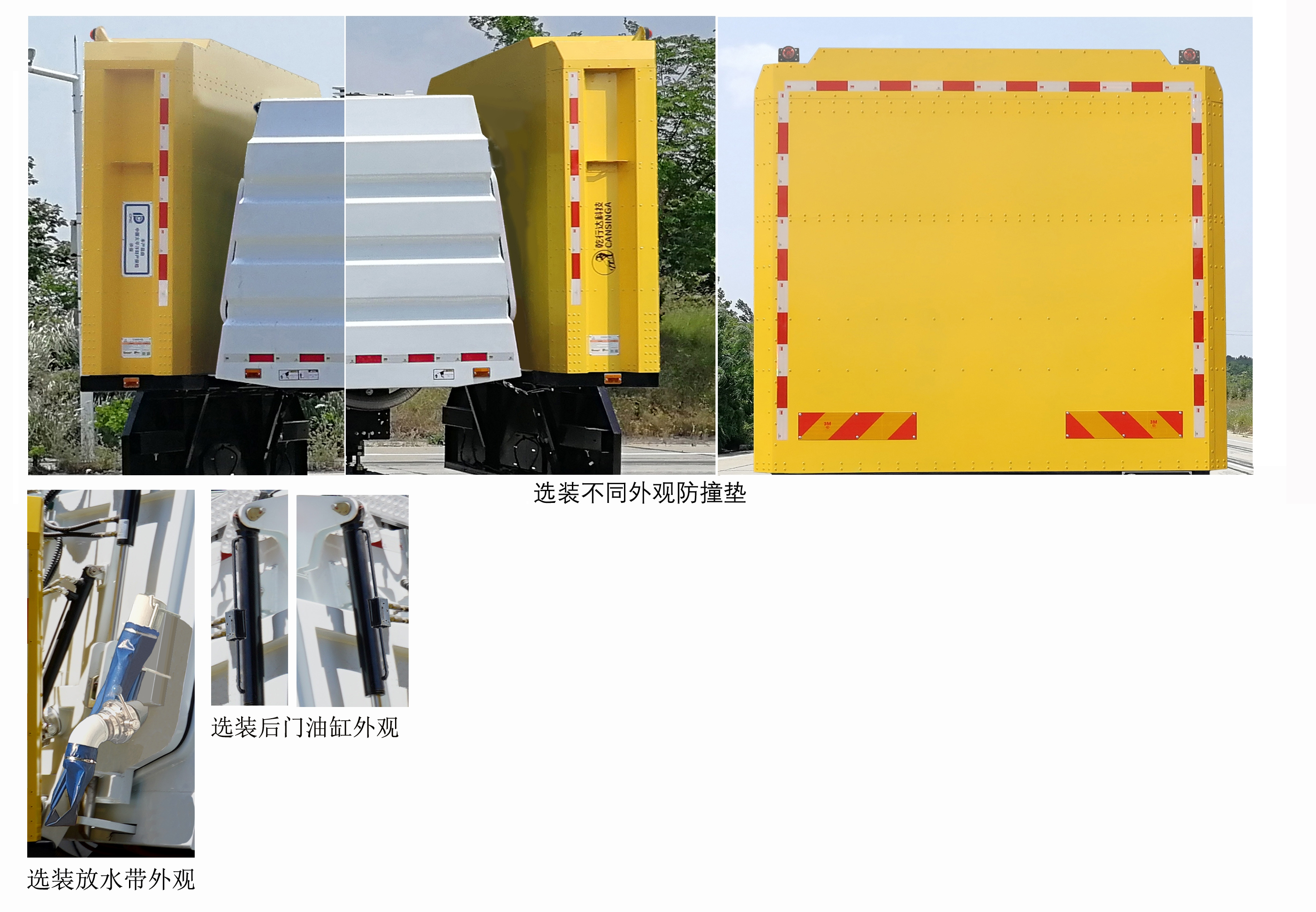 犀重牌AXZ5181TSLDFBEV純電動(dòng)掃路車公告圖片