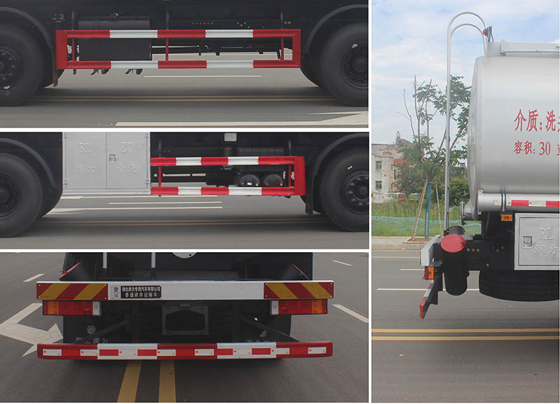 潤(rùn)知星牌SCS5317GPGDFH6普通液體運(yùn)輸車公告圖片