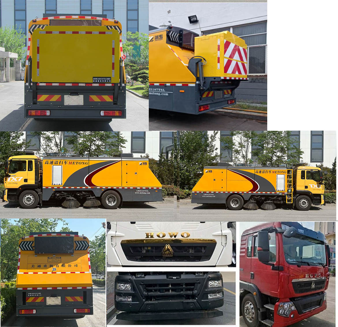 浙專牌LMZ5187TSL掃路車公告圖片